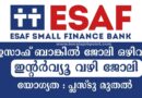 Esaf Recruitment Apply now