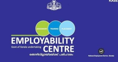 Employability Centre Job Recruitment  2024