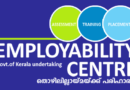 Employability Center Job Apply Now