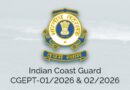 indian coastguard Recruitment-2025