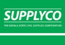 Supplyco Jobs 2025 Apply Now