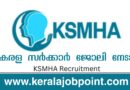 KSMHA Recruitment Apply Now