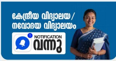 Navodaya Recruitment-2025 Apply Now