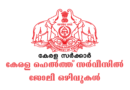Kerala Health Refrigeration Mechanic Apply Now