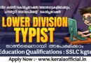 LD Typist 760/2025 Apply Now
