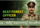 Beat Forest Officer NCA Apply Now