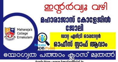 Maharajas jobs 2026 Apply Now