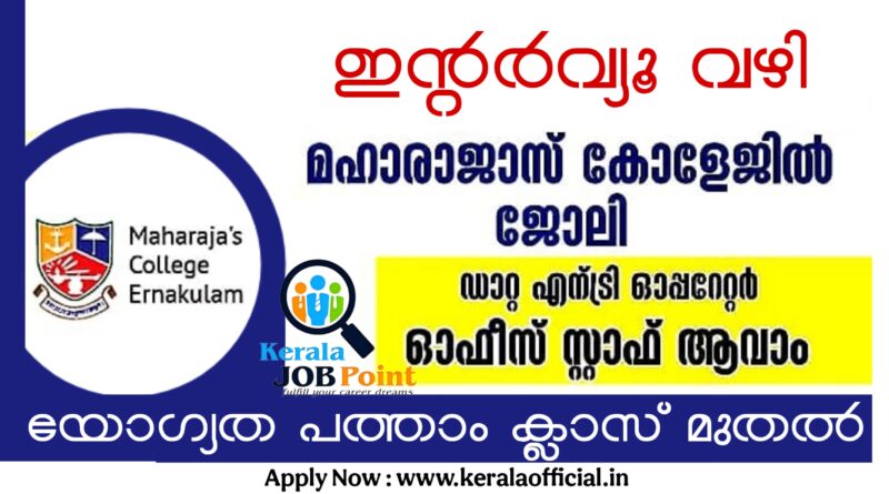 Maharajas jobs 2026 Apply Now