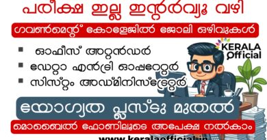 Maharajas jobs 2026 Apply Now