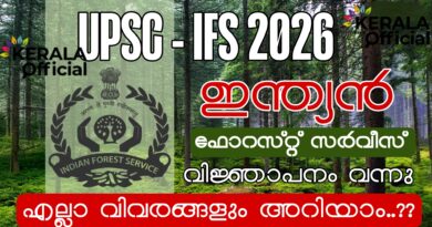 UPSC IFS-2026 Apply Now