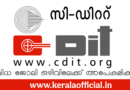 C-Dit Job 2026 Apply Now