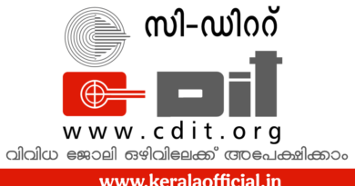 C-Dit Job 2026 Apply Now