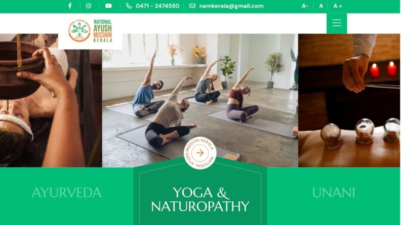 National AYUSH Mission Apply Now