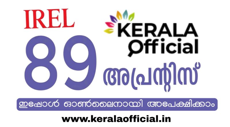 IREL Recruitment-2026 Apply Now