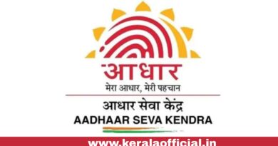 CSC Aadhar Seva Kendra Recruitment-2026 Apply Now CSC Aadhar Seva Kendra Recruitment-2026 Apply Now