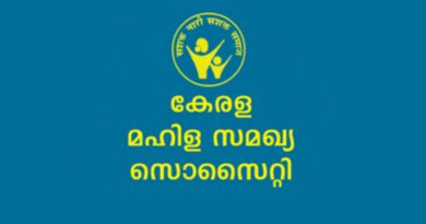 Mahila Shikshan Kendra Walk-in-Interview Apply Now Mahila Shikshan Kendra Walk-in-Interview Apply Now