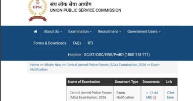 UPSC CAPF Recruitment-2026 Apply Now UPSC CAPF Recruitment-2026 Apply Now