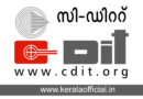 C-DIT Job 03.13 Apply Now