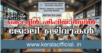 CSL Recruitment-2026 Malayalam Details