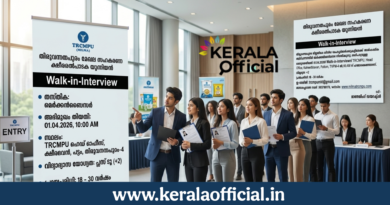 Milma Merchandisers Recruitment-2026 Apply Now Milma Merchandisers Recruitment-2026 Apply Now