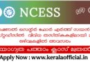 NCESS Recruitment-2026 Apply Now NCESS Recruitment-2026 Apply Now