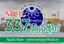 NPCIL Recruitment-2026 Apply Now