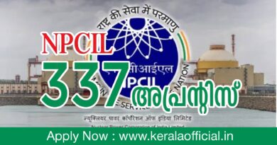 NPCIL Recruitment-2026 Apply Now