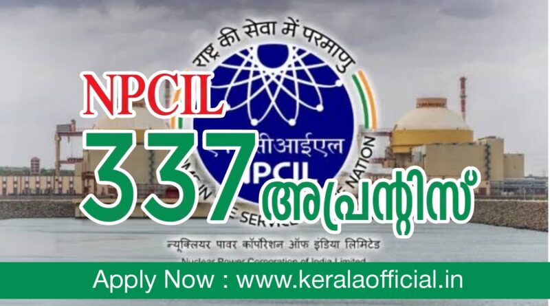 NPCIL Recruitment-2026 Apply Now