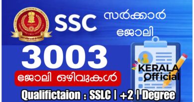 SSC Phase XIV Recruitment Apply Now