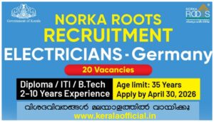 NORKA Roots Germany Jobs Apply Now