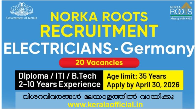NORKA Roots Germany Jobs Apply Now