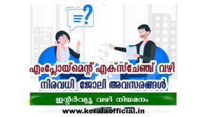 Employability Center Job vacancy Apply Now