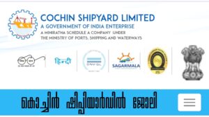 Cochin Shypyard Recruitment-2026 Apply Now