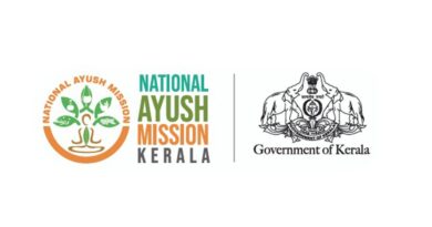National Ayush Mission Recruitment 2026 Apply Now