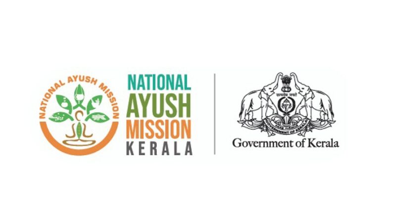 National Ayush Mission Recruitment 2026 Apply Now