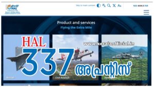 HAL Recruitment-2026 Apply Now