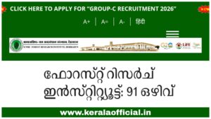 FRI Group C Recruitment-2026 Apply Now