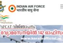 HAL Recruitment-2026 Apply Now