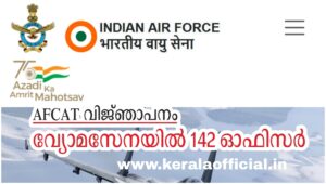 HAL Recruitment-2026 Apply Now