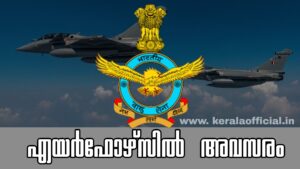 Indian Airforce Agniveervayu2026 Apply Now