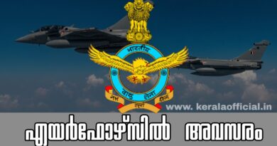 Indian Airforce Agniveervayu2026 Apply Now