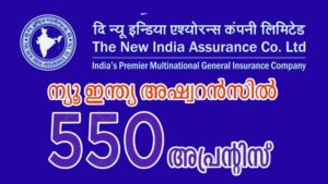 New India Assurance Job Apply Now