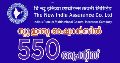 New India Assurance Job Apply Now