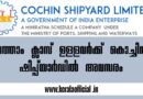 CSL Recruitment-2026 Apply Now