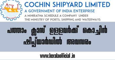 CSL Recruitment-2026 Apply Now