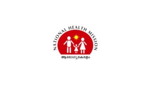 NHM Job Vacancy Apply Now