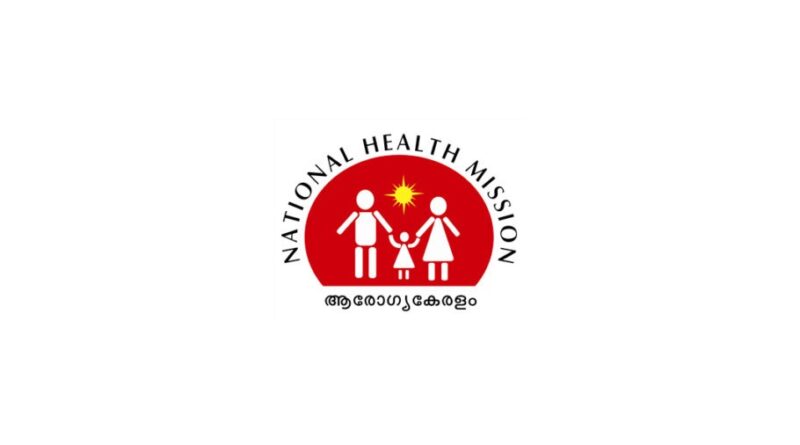 NHM Job Vacancy Apply Now