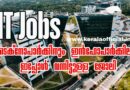 IT Job Vacancy 2026 Apply Now