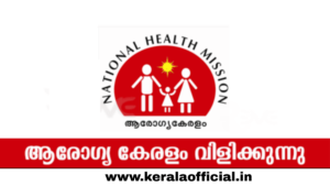 Arogyakeralam Job Apply Now