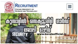 CUSAT Security Guard 2026 Apply Now